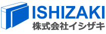 株式会社イシザキ